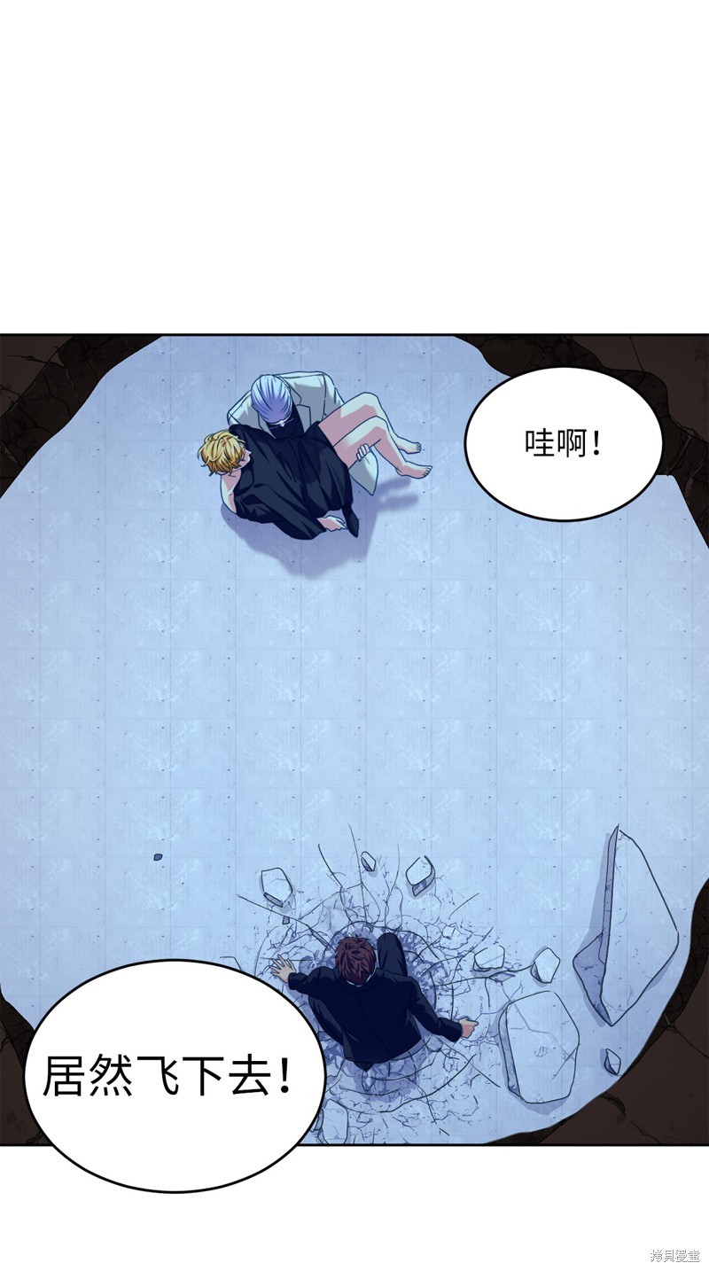 	病弱王子的魔法小紅娘  - 第47話(1/2) - 1