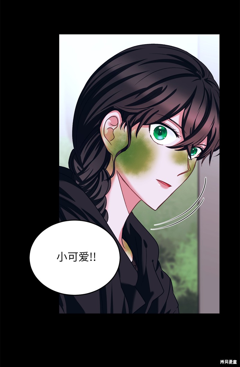 	病弱王子的魔法小紅娘  - 第47話(1/2) - 7