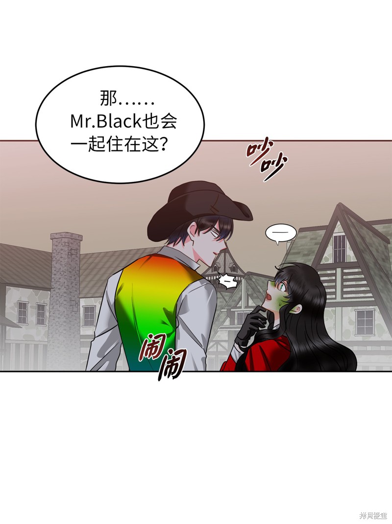 	病弱王子的魔法小紅娘  - 第55話(1/2) - 8