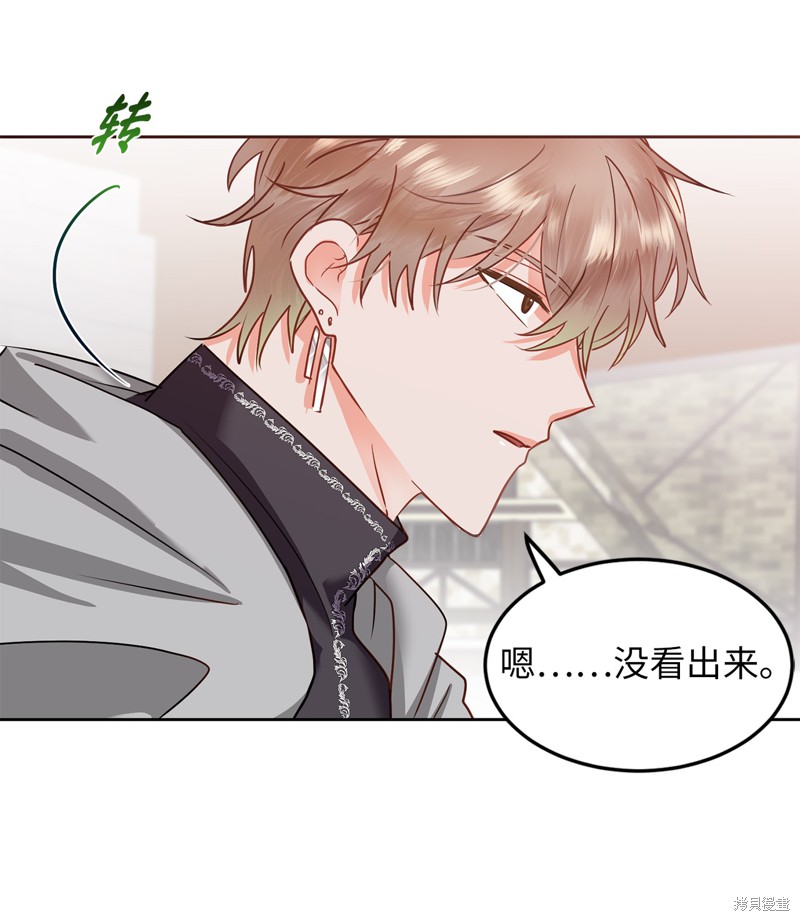 	病弱王子的魔法小紅娘  - 第55話(1/2) - 4