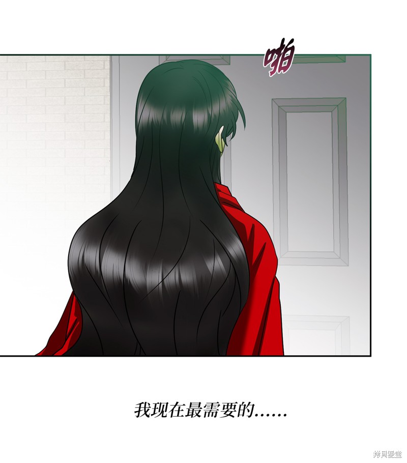 	病弱王子的魔法小紅娘  - 第55話(1/2) - 8