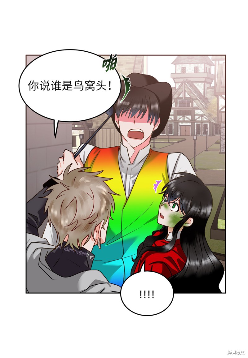 	病弱王子的魔法小紅娘  - 第55話(1/2) - 6