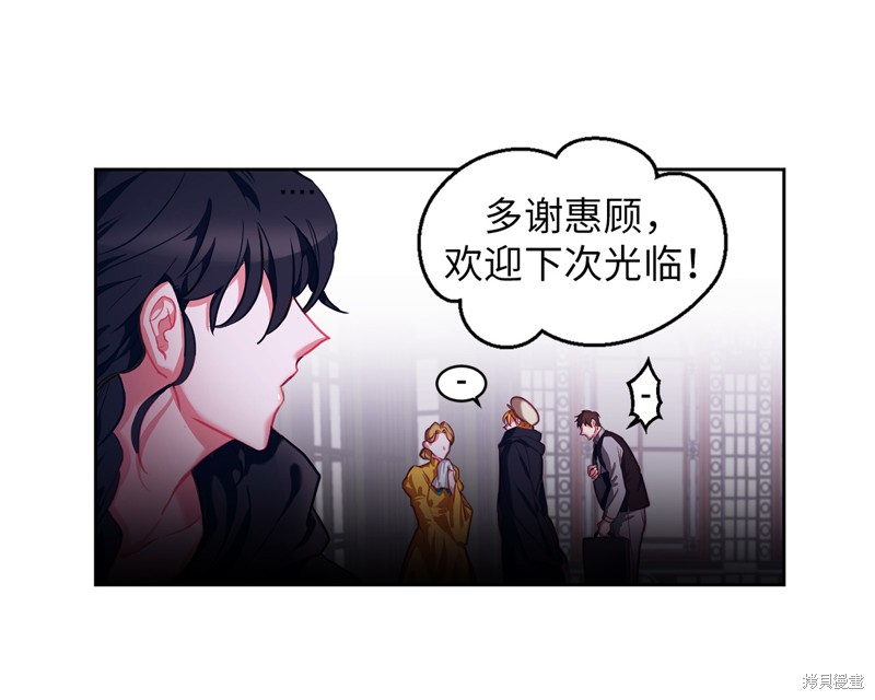 	病弱王子的魔法小紅娘  - 第7話(1/2) - 6