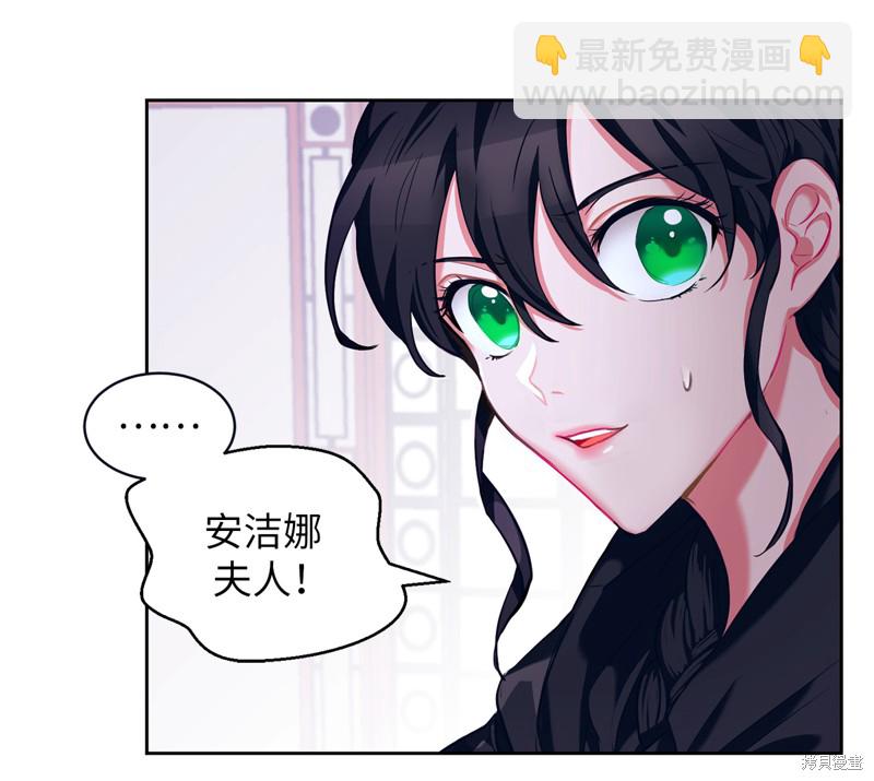 	病弱王子的魔法小紅娘  - 第7話(1/2) - 8