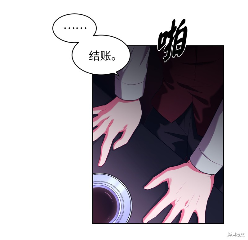 	病弱王子的魔法小紅娘  - 第7話(1/2) - 8