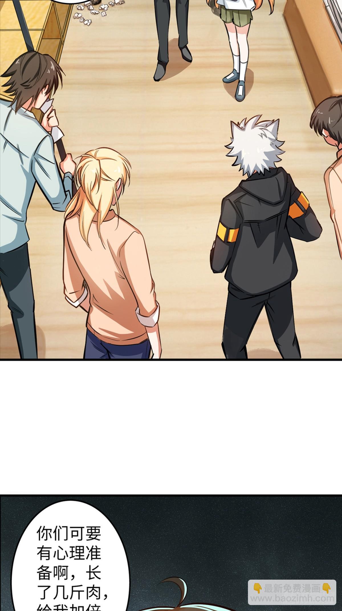 冰上王牌 - 02 - 2