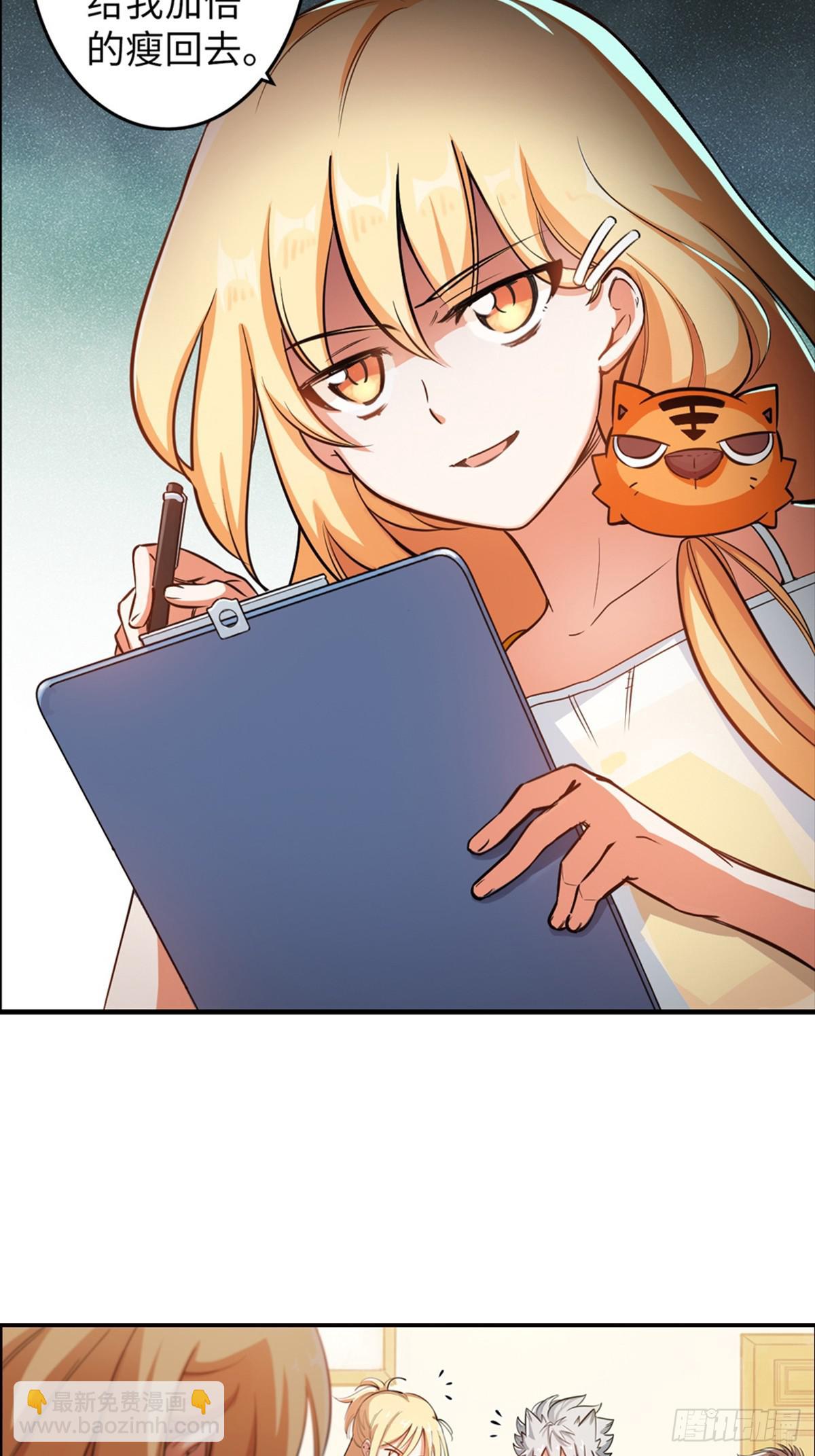 冰上王牌 - 02 - 3