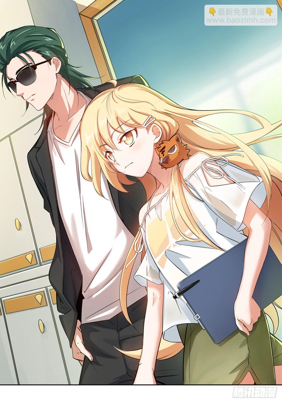 冰上王牌 - 02 - 5