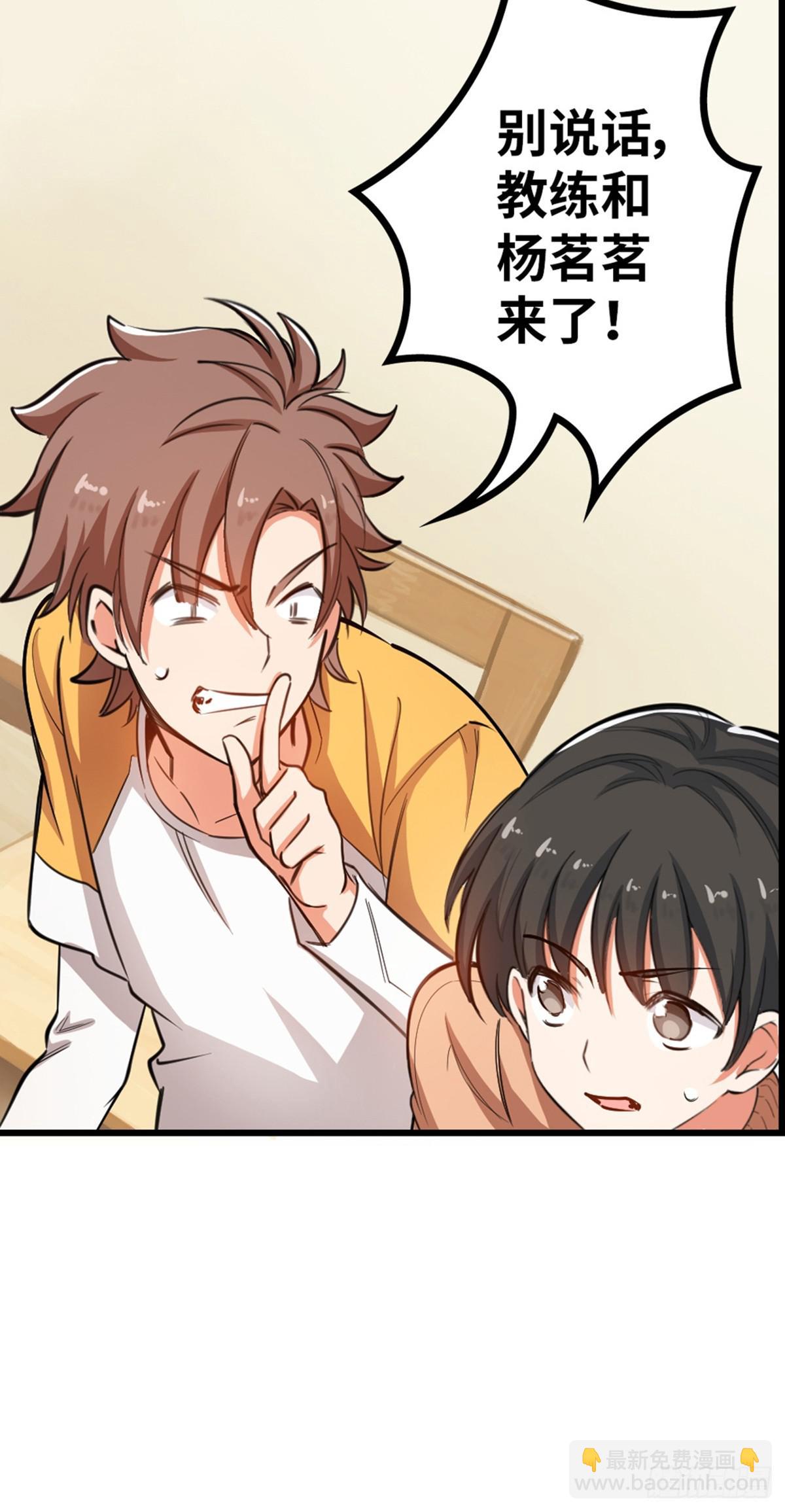 冰上王牌 - 02 - 3