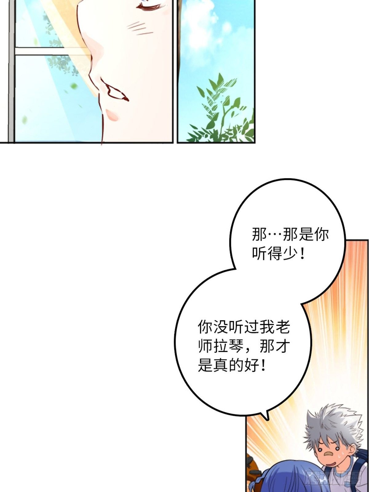 36-第37话