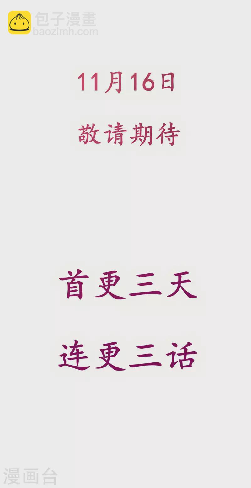 第1话 预告-第1话