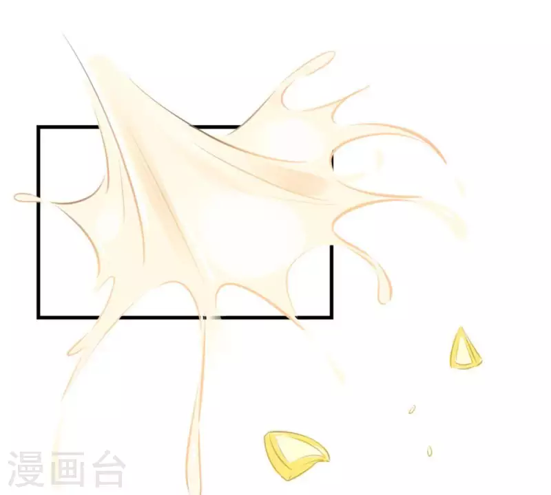 冰山男的心尖寵 - 第11話 別碰我，噁心2(1/2) - 8