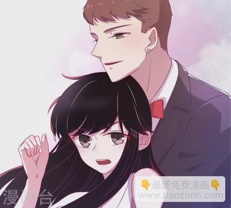 冰山男的心尖寵 - 第11話 別碰我，噁心2(1/2) - 4