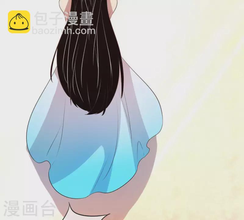 冰山男的心尖寵 - 第11話 別碰我，噁心2(1/2) - 4