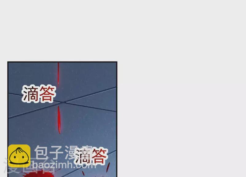 冰山男的心尖寵 - 第2季第16話 我願意做任何事！(1/2) - 5