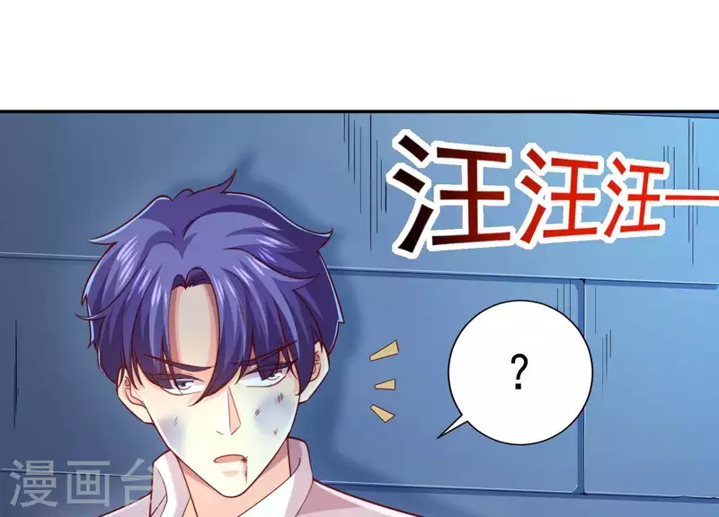 冰山男的心尖寵 - 第2季第16話 我願意做任何事！(1/2) - 1