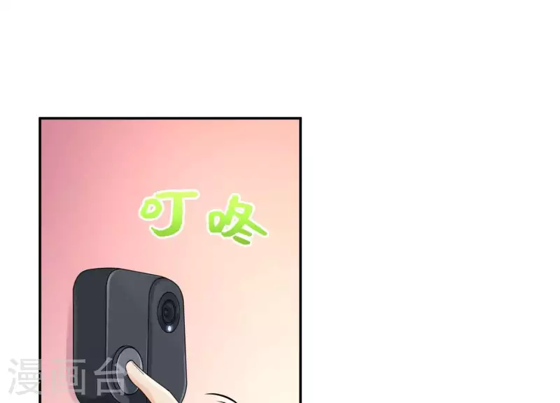 冰山男的心尖寵 - 第2季第16話 我願意做任何事！(1/2) - 6
