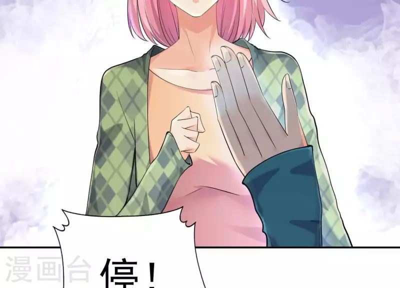 第2季第18话 好大一朵白莲花(1/2)-第103话