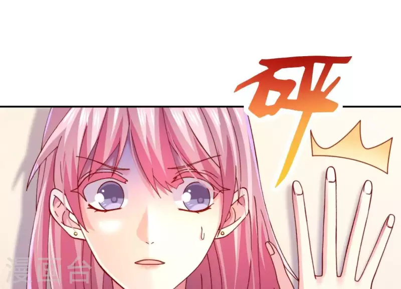 第2季第18话 好大一朵白莲花(1/2)-第103话