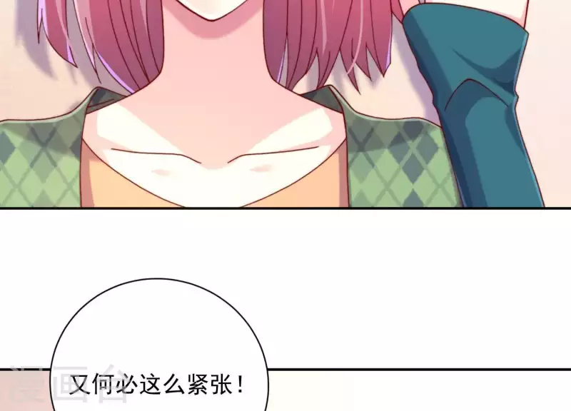 第2季第18话 好大一朵白莲花(1/2)-第103话