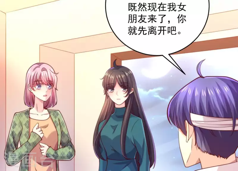 第2季第18话 好大一朵白莲花(1/2)-第103话