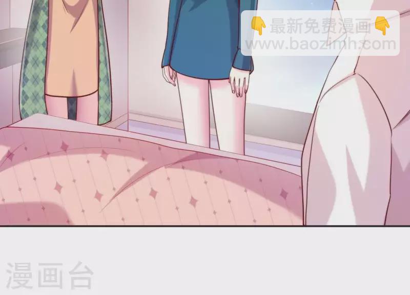 第2季第18话 好大一朵白莲花(1/2)-第103话