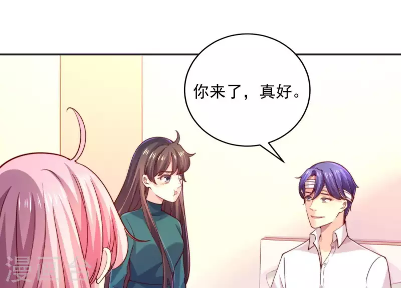 第2季第18话 好大一朵白莲花(1/2)-第103话