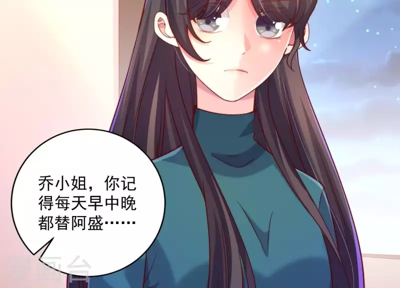 第2季第18话 好大一朵白莲花(1/2)-第103话