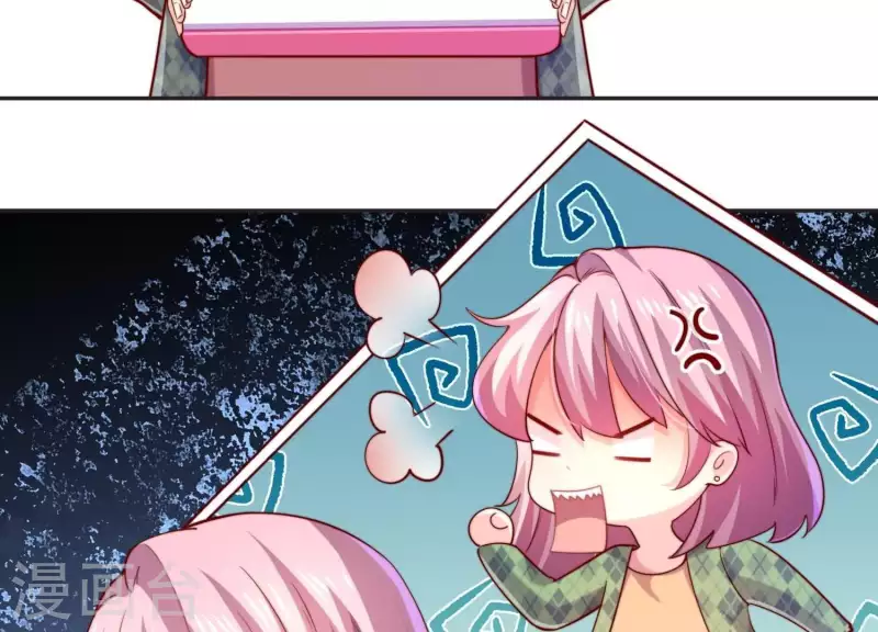 第2季第18话 好大一朵白莲花(1/2)-第103话