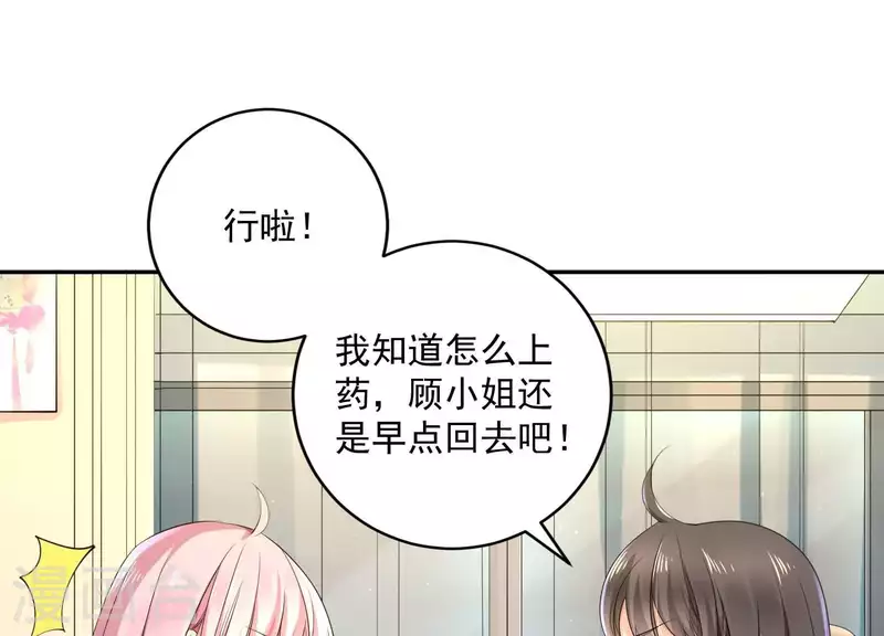 第2季第18话 好大一朵白莲花(1/2)-第103话