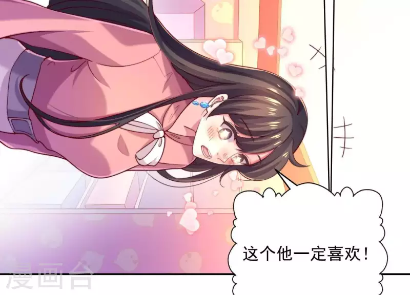 第2季第20话 我们的孩子(1/2)-第105话