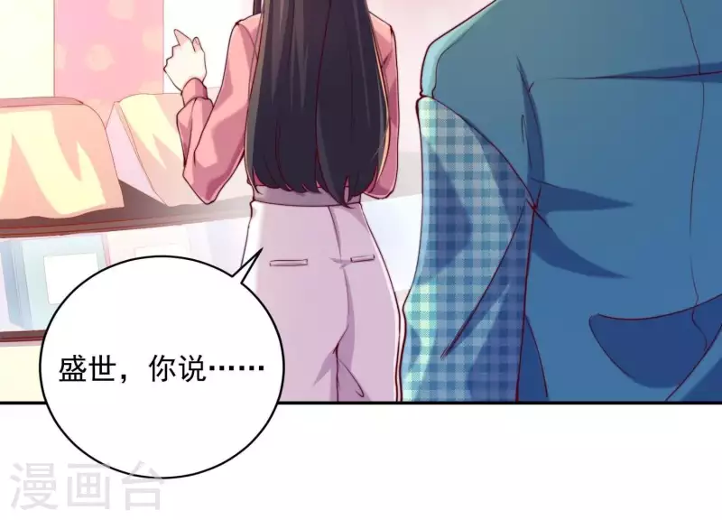 第2季第20话 我们的孩子(1/2)-第105话