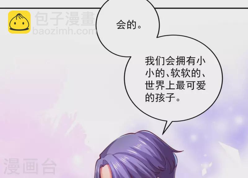 第2季第20话 我们的孩子(1/2)-第105话