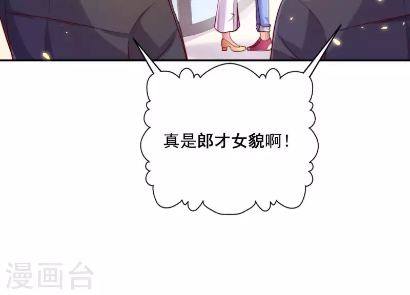 第2季第20话 我们的孩子(1/2)-第105话