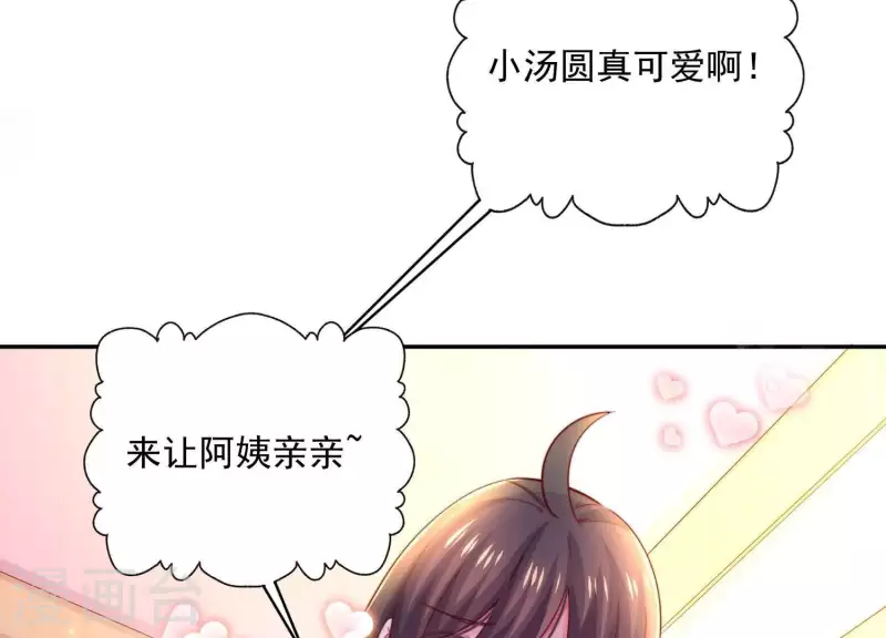 第2季第20话 我们的孩子(1/2)-第105话