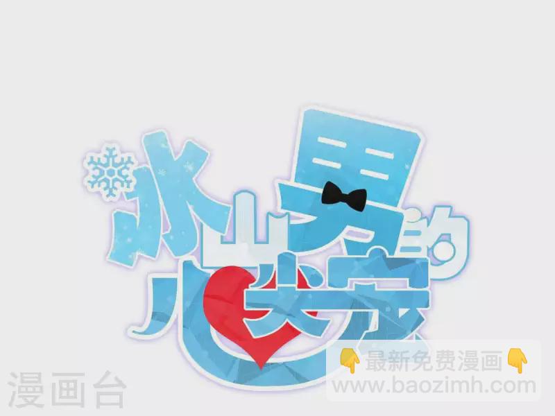 第2季第20话 我们的孩子(1/2)-第105话