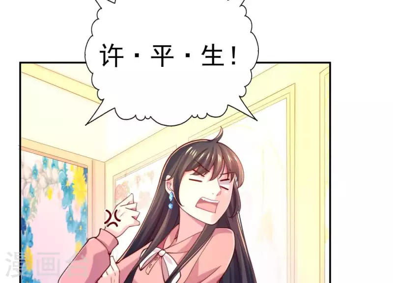 第2季第20话 我们的孩子(1/2)-第105话