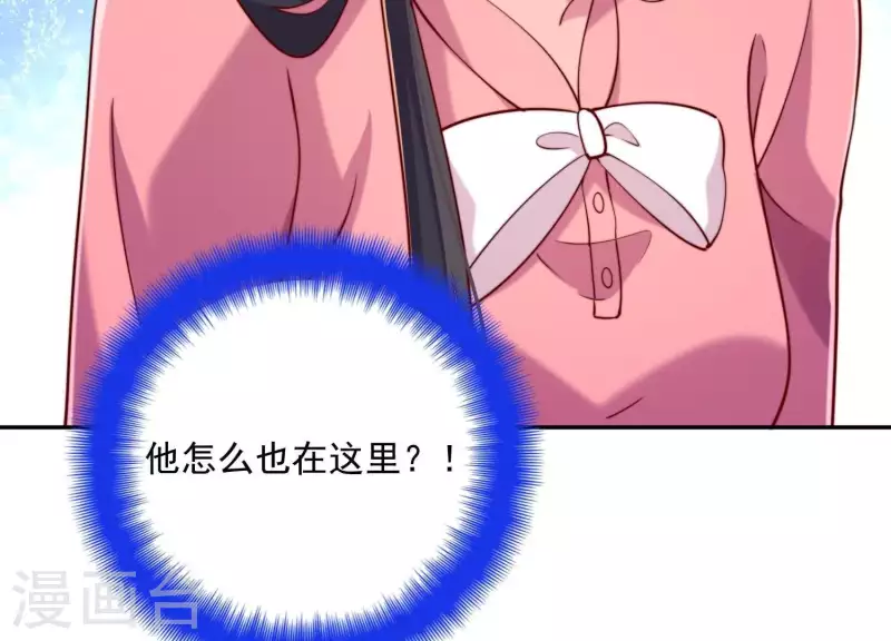 第2季第20话 我们的孩子(1/2)-第105话