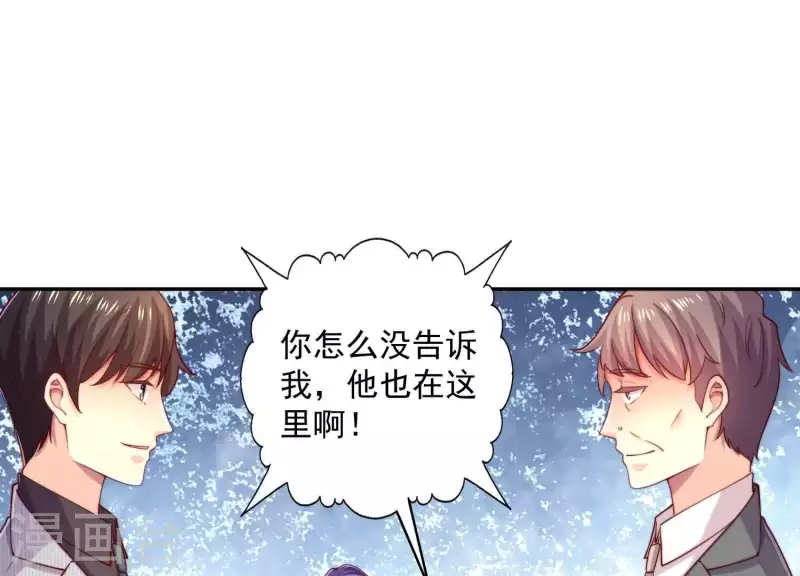 第2季第20话 我们的孩子(1/2)-第105话