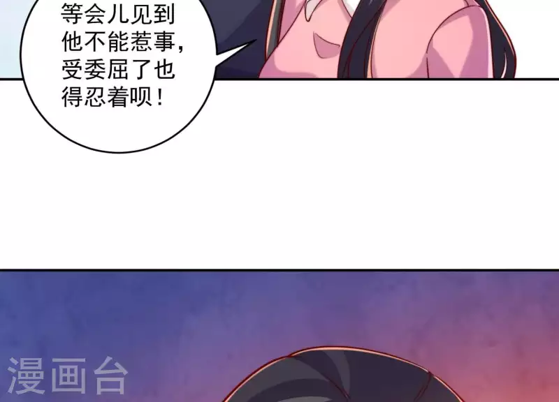 第2季第20话 我们的孩子(1/2)-第105话