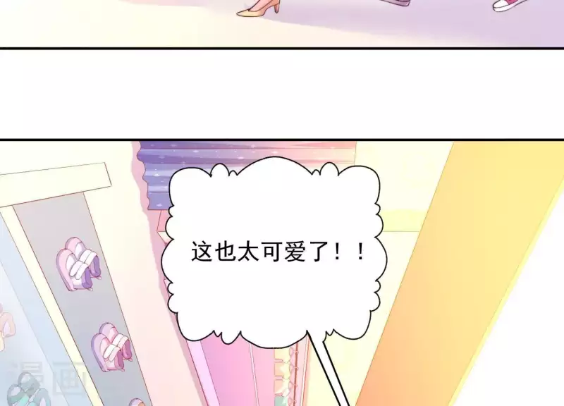 第2季第20话 我们的孩子(1/2)-第105话