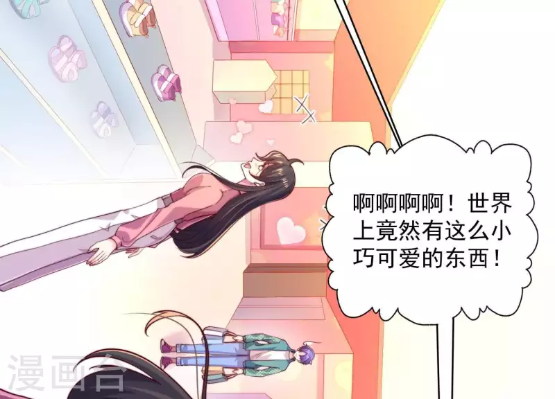 第2季第20话 我们的孩子(1/2)-第105话