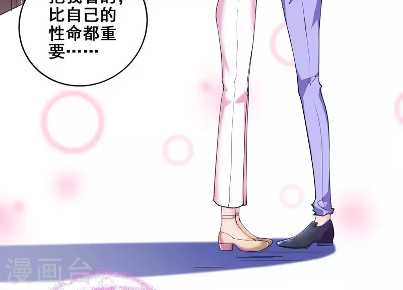 第2季第22话 他和她的一夜情(1/2)-第107话