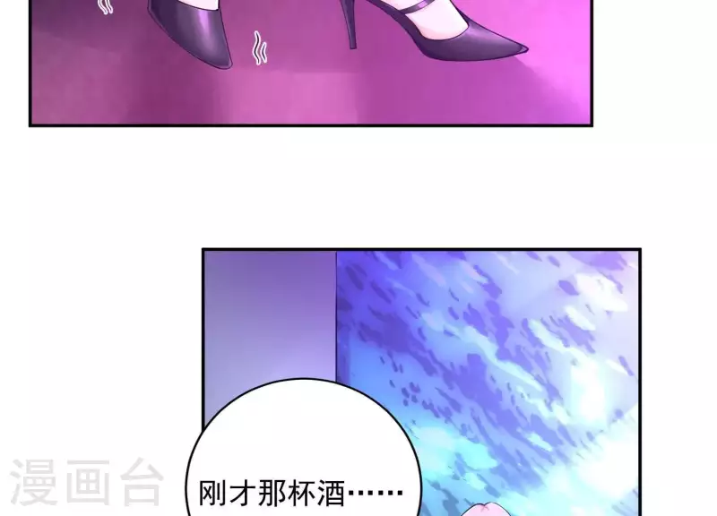 第2季第22话 他和她的一夜情(1/2)-第107话