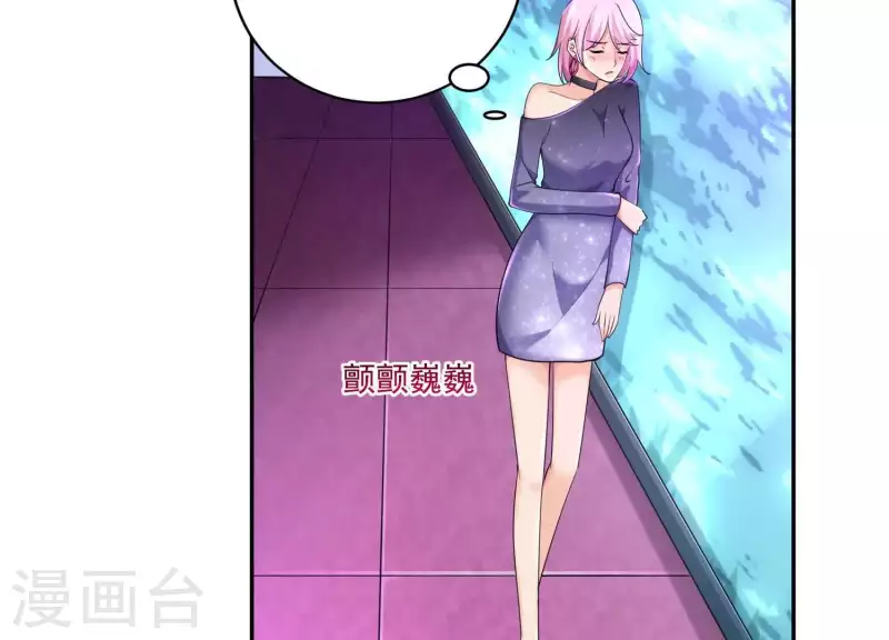 第2季第22话 他和她的一夜情(1/2)-第107话