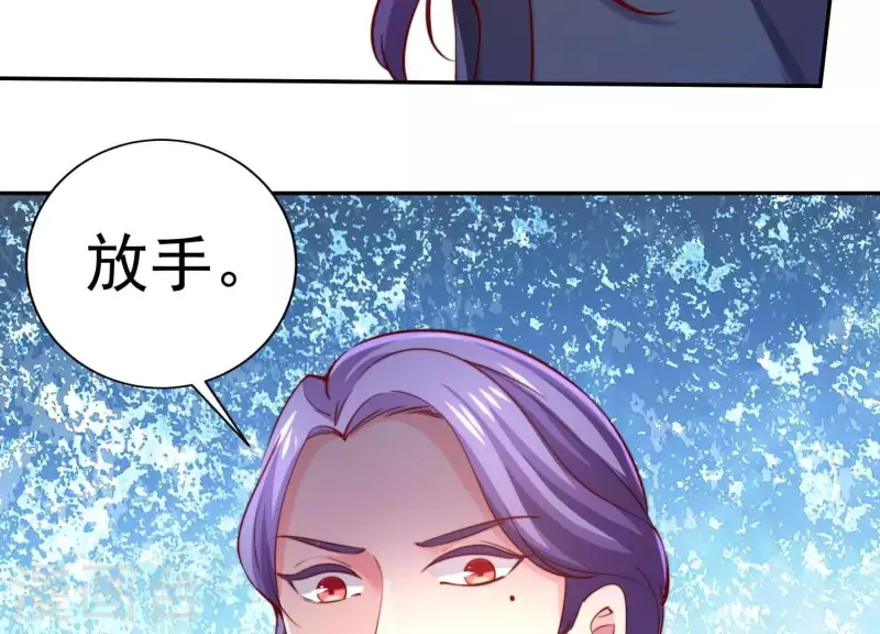 第2季第22话 他和她的一夜情(1/2)-第107话