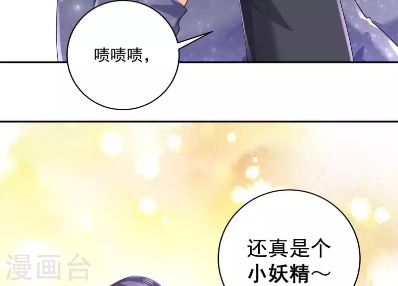 第2季第22话 他和她的一夜情(1/2)-第107话