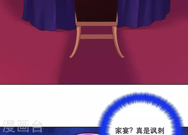 第2季第24话 我们流着一半同样的血(1/2)-第109话