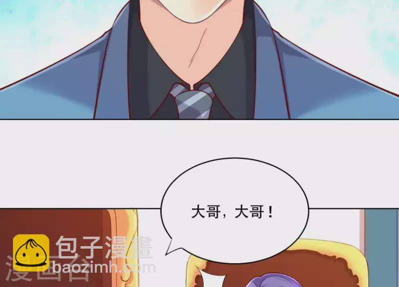 第2季第24话 我们流着一半同样的血(1/2)-第109话