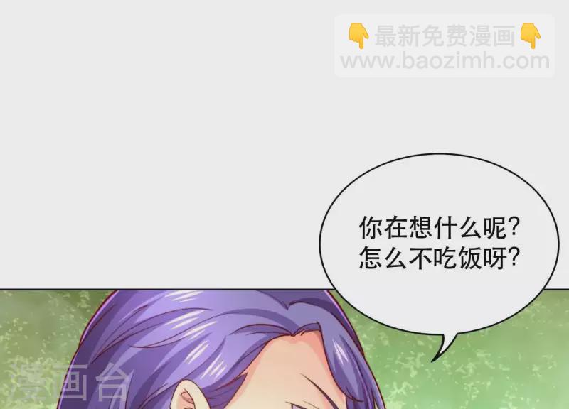 第2季第24话 我们流着一半同样的血(1/2)-第109话